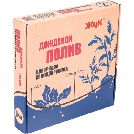 Полив Набор кап.полива №20 Жук 2 грядки 330696-00 /2шт/Цикл