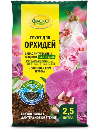 Грунт Фаско для Орхидей 2,5л 15шт