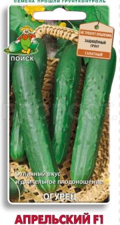Огурец Апрельский F1 12шт Огурец Апрельский F1 12шт