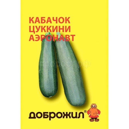 Кабачок цуккини Аэронавт 2г Кабачок цуккини Аэронавт 2г
