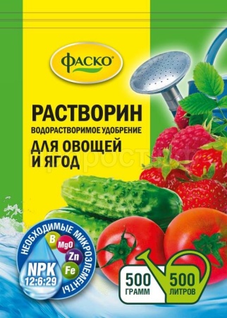 Фаско Растворин 0,5кг для овощей и ягод (минер) 25шт