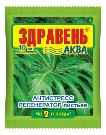 Здравень Аква Антистресс регенератор листьев 10мл Здравень Аква Антистресс регенератор листьев 10мл