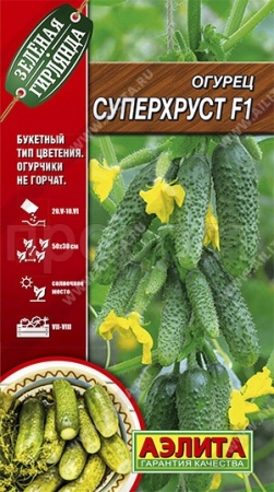 Огурец Суперхруст F1 10шт Огурец Суперхруст F1 10шт