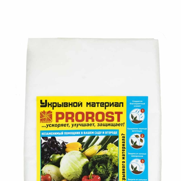 Спанбонд "PROROST" 60мкр (3,2*10м)/3шт/