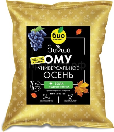 Био-комплекс БИОША ОМУ 1кг Осень универсальное 8шт