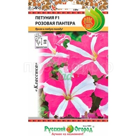 Петуния Розовая пантера F1 6 шт