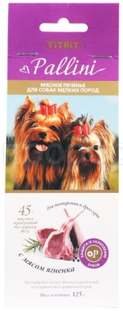 Лакомство для собак Печенье Paltini с ягненком 125г 001059 Лакомство для собак Печенье Paltini с ягненком 125г 001059