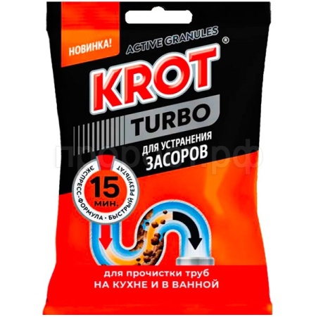 Ср-во д/засоров КРОТ Турбо 90г гранулы ПАКЕТ/12шт/