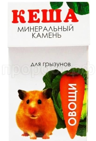 Вит Камень Минеральный Кеша овощи д/грызунов 50гр/Вестерн