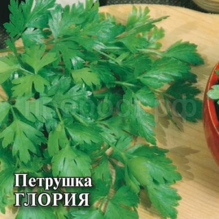 Петрушка листовая Глория 50 г