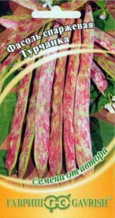 Фасоль Турчанка 5г 
