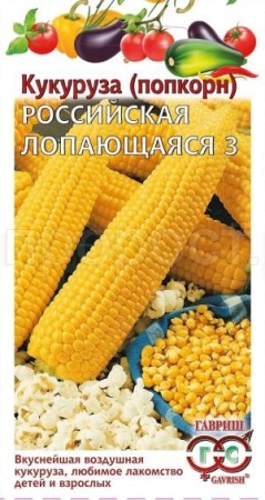 Кукуруза Российская лопающаяся 3  5 г Кукуруза Российская лопающаяся 3  5 г
