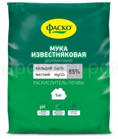 Доломитовая  известняковая мука 5кг Фаско Доломитовая  известняковая мука 5кг Фаско