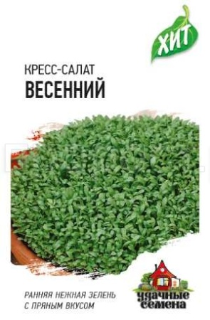 Кресс-салат Весенний 1,0 г 