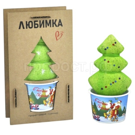 Травянчик Любимка Елка-Новый год 2023/668892           