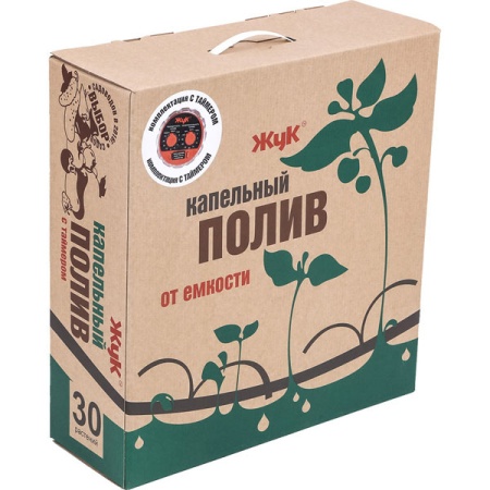 Полив Набор кап.полива от емкости №3 Жук Парниковый 30растений Автомат 7573-00/2шт/Цикл