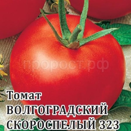 Томат Волгоградский скороспелый 323 5 г Томат Волгоградский скороспелый 323 5 г