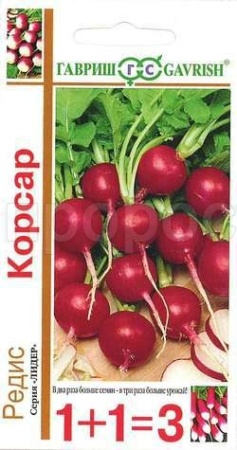 Гавриш серия 1+1 Редис Корсар 5,0г 