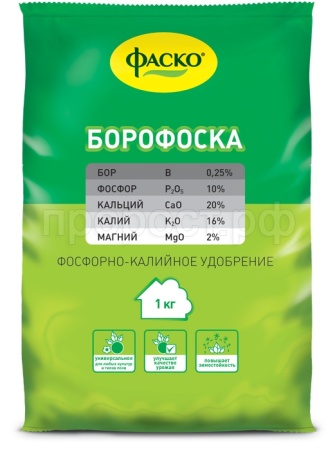 Борофоска 1кг Фаско