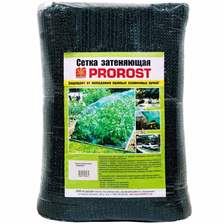 Сетка затеняющая PROROST 35мкр/3*6м