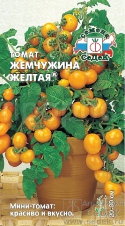Томат Жемчужина желтая 0,1г Томат Жемчужина желтая 0,1г