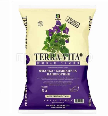 Грунт TERRA VITA Живая Земля Фиалка-кампанула-папоротник 2,5л 10шт