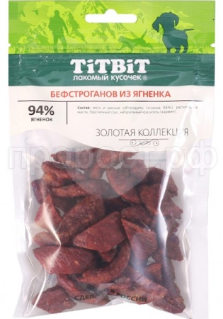 Лакомство С Бефстроганов из ягненка Золотая коллекция 75г/019191