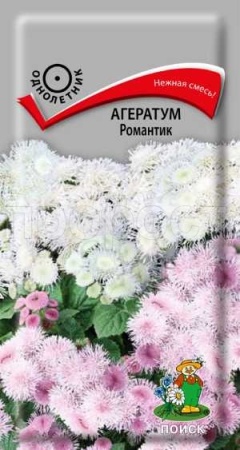 Агератум Романтик 0,1г 
