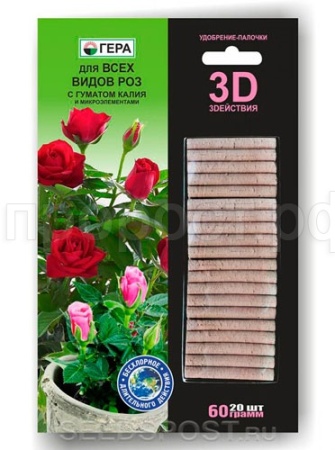 ГЕРА палочки 3D+ для роз 60гр*20пал ГЕРА палочки 3D+ для роз 60гр*20пал