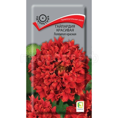 Гайлардия Лоллипап красная 0,1г