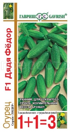 Огурец Дядя Федор F1 20шт  Огурец Дядя Федор F1 20шт