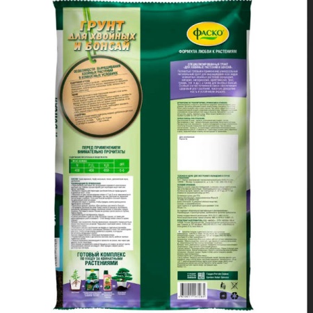 Грунт Фаско для Хвойных 50л 1шт