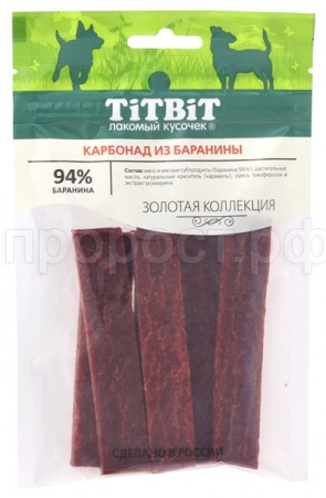 Лакомство С Карбонад из баранины Золотая коллекция 70г/018521