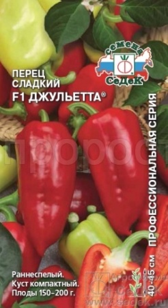 Перец сладкий Джульетта  F1 0,1г Перец сладкий Джульетта  F1 0,1г