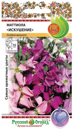 Маттиола Искушение смесь 120шт