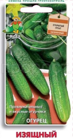 Огурец Изящный 15шт  Огурец Изящный 15шт