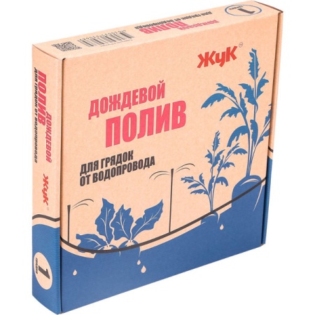 Полив Набор кап.полива Жук 1грядка 330689-00 /2шт/Цикл