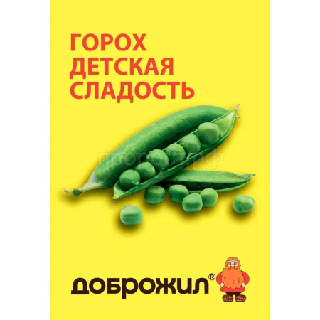 Горох Детская сладость 10г Горох Детская сладость 10г
