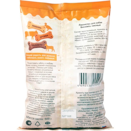 Лакомство С Бисквиты мясные печенье 500гр/025093 Лакомство С Бисквиты мясные печенье 500гр/025093