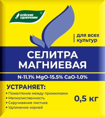 Селитра Магниевая 0,5кг Буйские Селитра Магниевая 0,5кг Буйские
