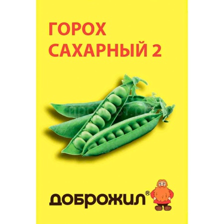 Горох Сахарный 2 10г Горох Сахарный 2 10г