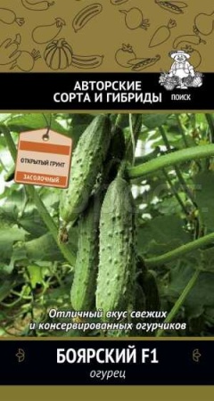 Огурец Боярский F1 12шт Огурец Боярский F1 12шт