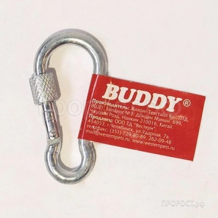 Карабин альпинистский с муфтой 5*50мм Карабин альпинистский с муфтой 5*50мм