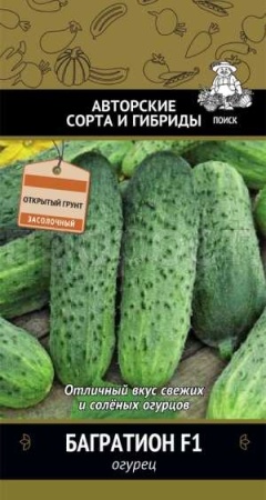 Огурец Багратион F1 12шт 