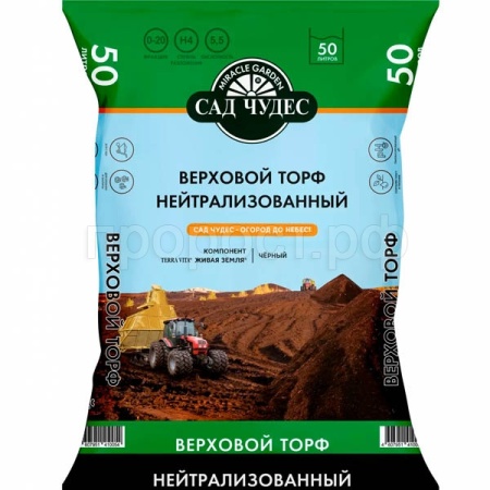 Торф кислый 50л Сад Чудес 1шт