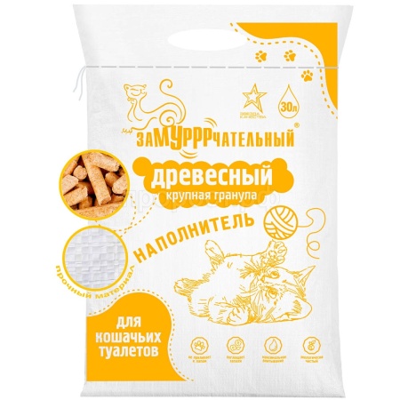 Наполнитель ЗаМУРРРчательный 30л древесный Желтый крупная гранула/1шт/70шт
