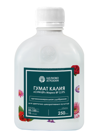 Гумат калия Суфлер марка ВР 2,5% для Цветочно-декоративных 250мл