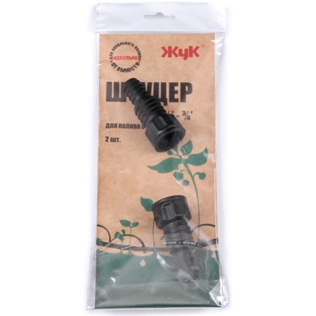 Полив Набор штуцеров (2шт) д/кап.полива Жук 1/2-3/4 от емкости 330153-00 /50шт/Цикл