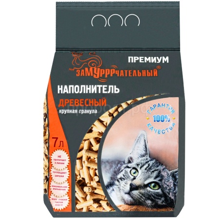Наполнитель ЗаМУРРРчательный 7л ДРЕВЕСНЫЙ/5шт/260шт ПРЕМИУМ