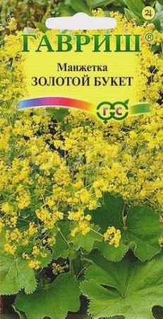 Манжетка Золотой букет 0,01 